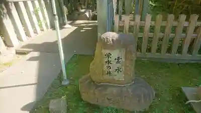 酒見神社のその他建物