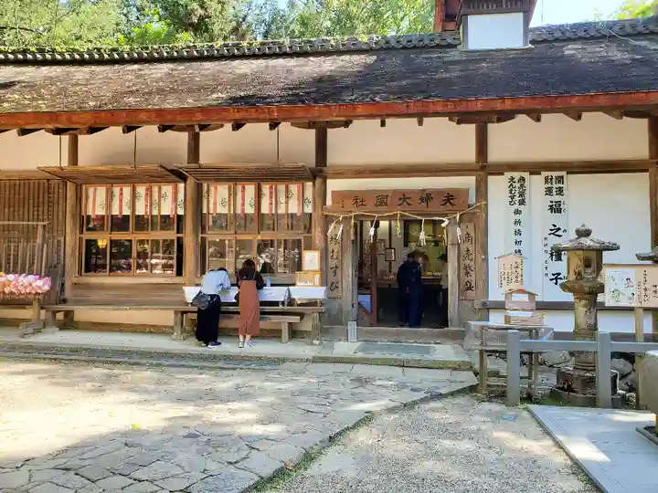 夫婦大國社(春日大社末社)のその他建物
