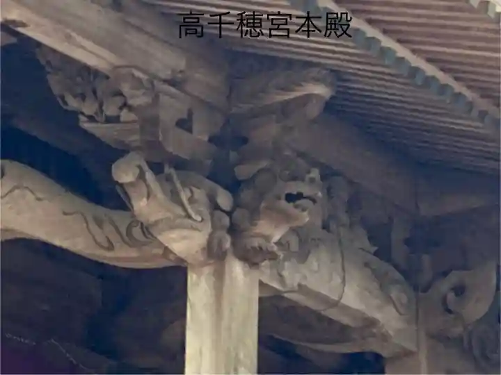 高千穂神社(宮崎県)