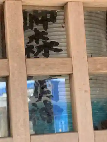 岬森大明神のその他建物