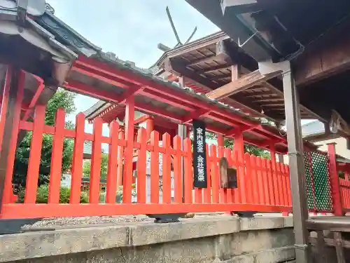 御霊神社(奈良県)
