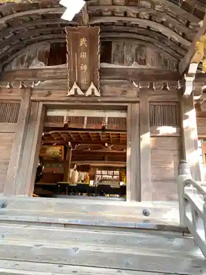 武田神社の本殿・本堂