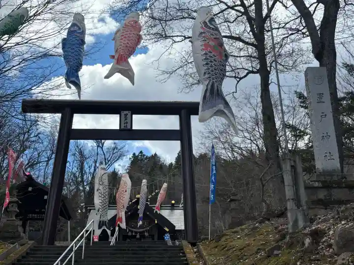 置戸神社の{uncategorized: "未分類", other: "その他", undefined: "問題あり", building: "その他建物", grave: "お墓", sacred_gate: "鳥居", guardian: "狛犬", statue: "像", buddha: "仏像", history: "歴史", nature: "自然", garden: "庭園", animal: "動物", pagoda: "塔", temizu: "手水舎", mountain_gate: "山門・神門", sanctuary: "本殿・本堂", subordinate: "末社・摂社", art: "芸術", scenery: "景色", jizo: "地蔵", ema: "絵馬", goshuin: "御朱印", omikuji: "おみくじ", items: "授与品その他", amulet: "お守り", goshuincho: "御朱印帳", eats: "食事", festival: "お祭り", votive_dance: "神楽", shichigosan: "七五三参", wedding: "結婚式", experience: "体験その他", initially: "初詣", around: "周辺", anti_infection: "感染症対策"}
