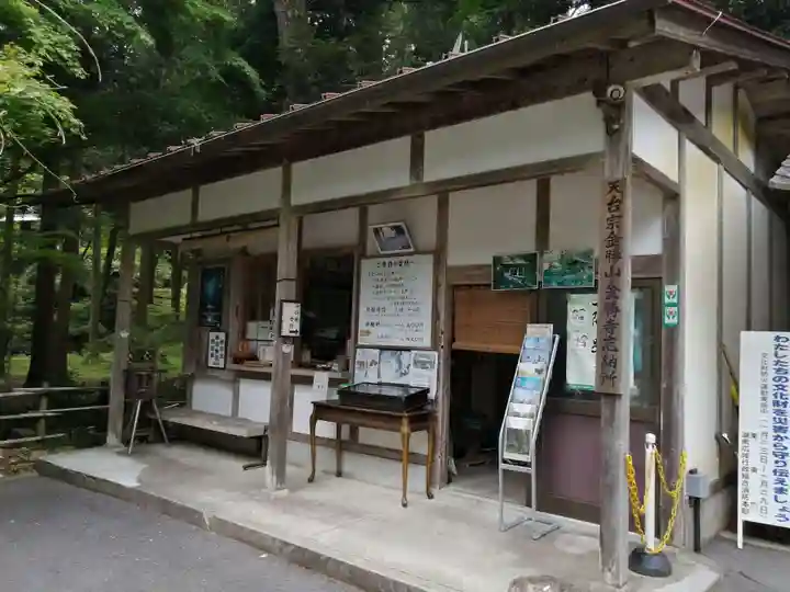 金勝寺(滋賀県)