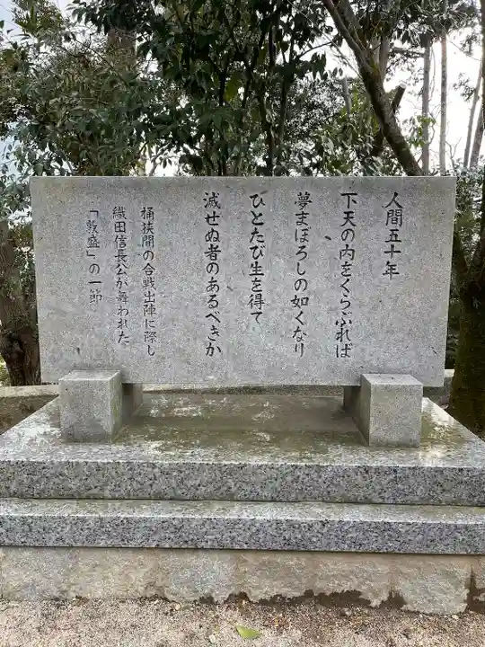 建勲神社のその他建物