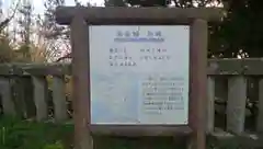 大杉神社の歴史