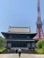 増上寺(東京都)