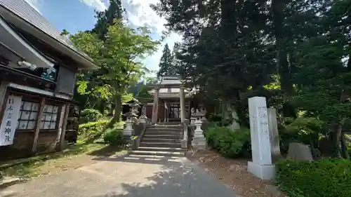 愛宕羽山両神社(山形県)