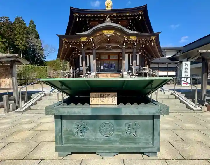 西方寺の{uncategorized: "未分類", other: "その他", undefined: "問題あり", building: "その他建物", grave: "お墓", sacred_gate: "鳥居", guardian: "狛犬", statue: "像", buddha: "仏像", history: "歴史", nature: "自然", garden: "庭園", animal: "動物", pagoda: "塔", temizu: "手水舎", mountain_gate: "山門・神門", sanctuary: "本殿・本堂", subordinate: "末社・摂社", art: "芸術", scenery: "景色", jizo: "地蔵", ema: "絵馬", goshuin: "御朱印", omikuji: "おみくじ", items: "授与品その他", amulet: "お守り", goshuincho: "御朱印帳", eats: "食事", festival: "お祭り", votive_dance: "神楽", shichigosan: "七五三参", wedding: "結婚式", experience: "体験その他", initially: "初詣", around: "周辺", anti_infection: "感染症対策"}