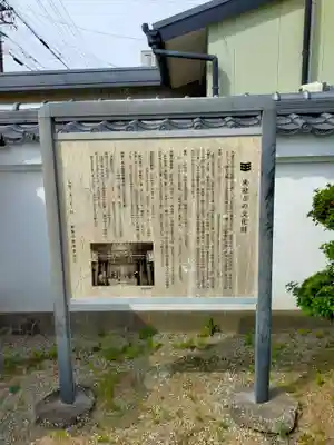 来迎寺(三重県)