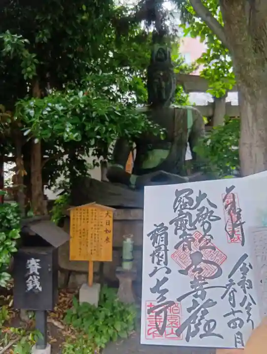 稲園山 七寺(愛知県)