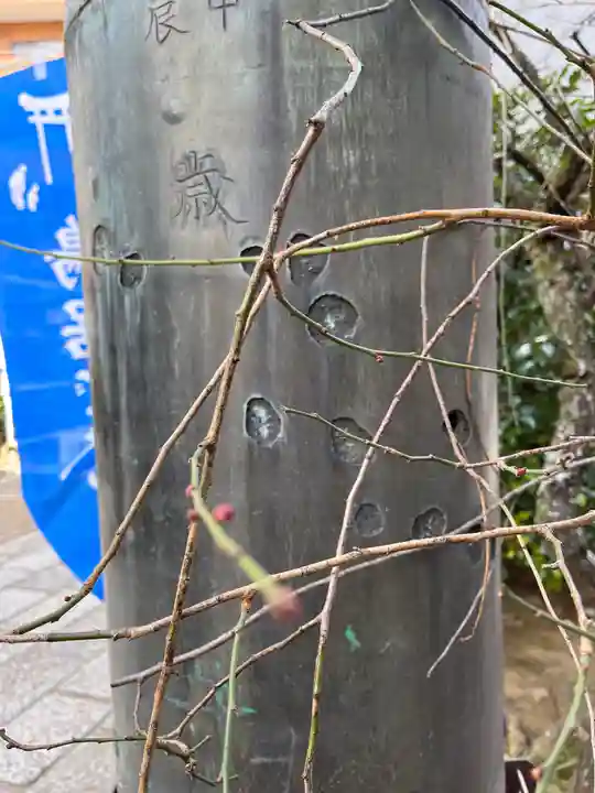 平河天満宮のその他建物