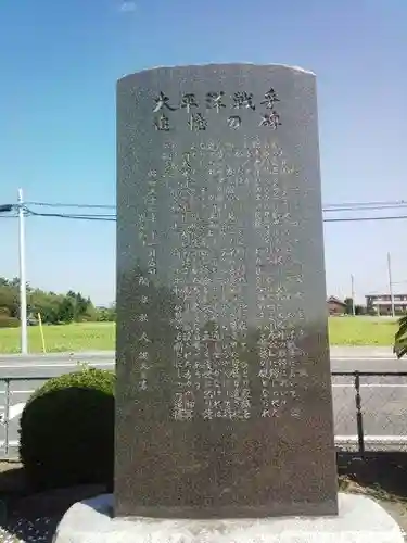 天神社のその他建物