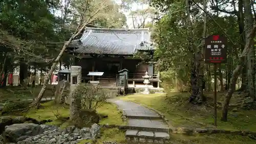 醍醐寺(京都府)