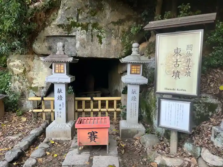 安倍文殊院 (奈良県)