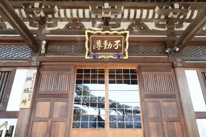 最勝寺のその他建物