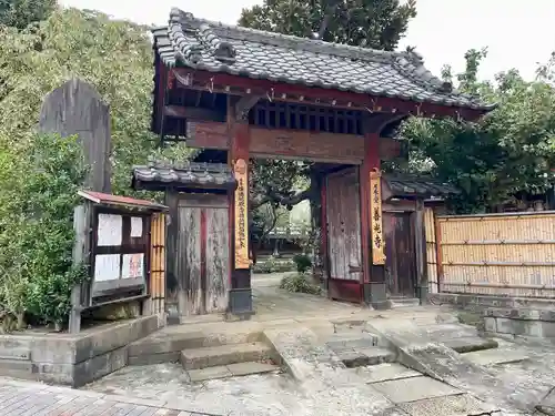 善光寺(東京都)