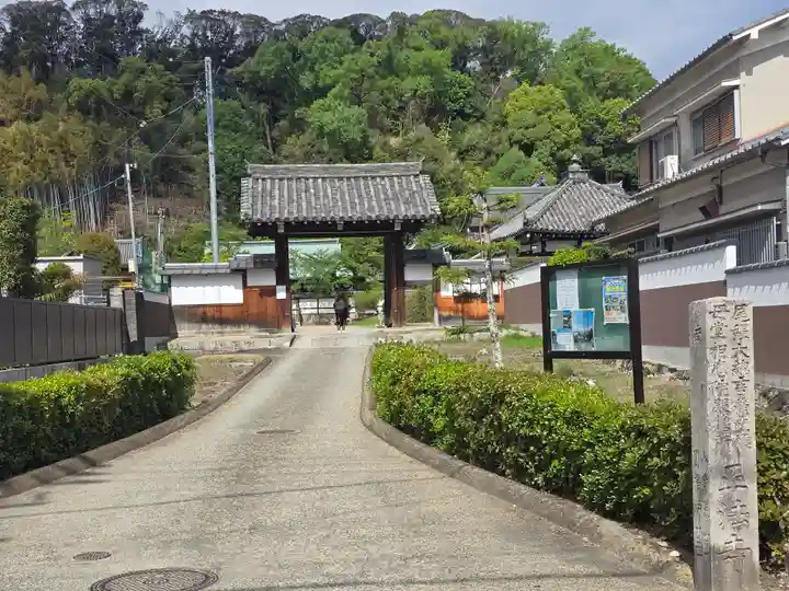 正法寺(京都府)
