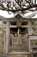 善名称院(真田庵)(和歌山県)