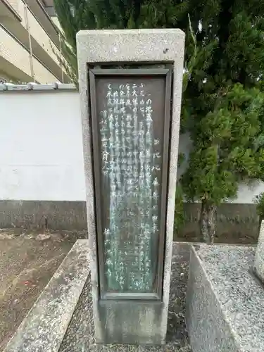 地蔵寺（桂地蔵寺）(京都府)