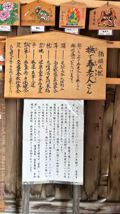 七重浜海津見神社(北海道)