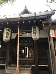 射楯兵主神社(兵庫県)