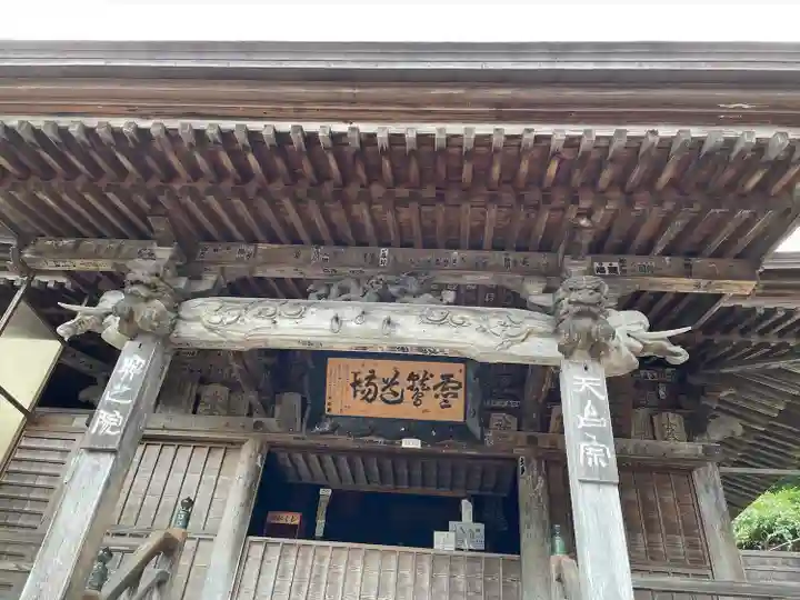 立石寺奥之院(山形県)