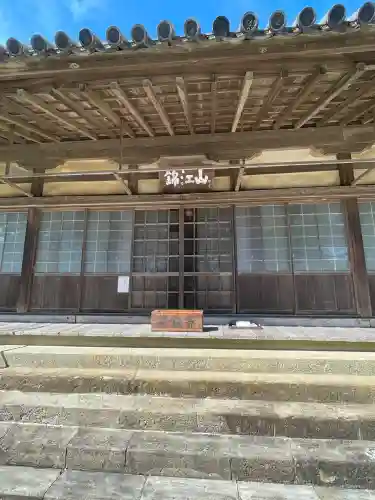 無量寺(和歌山県)