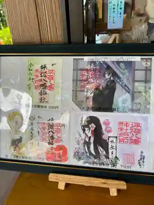 色々御朱印あります。