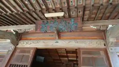 出雲大社相模分祠の末社・摂社