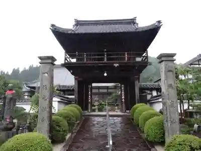 信光寺(岐阜県)