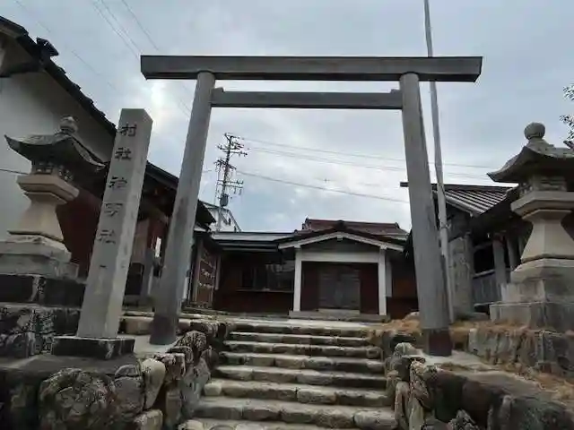 神明神社(愛知県)