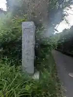 瑞泉寺(神奈川県)