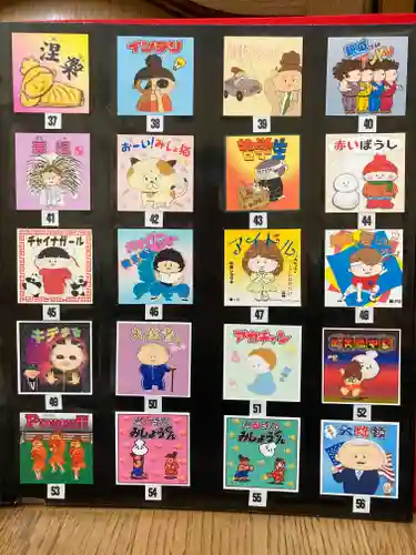 潮音院(福井県)