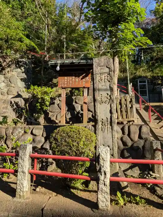 諏訪神社(神奈川県)