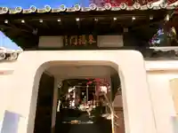 慈済院の山門・神門