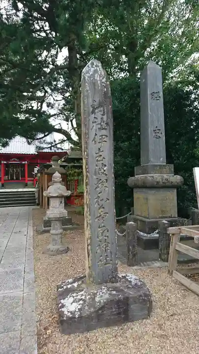 伊去波夜和氣命神社のその他建物