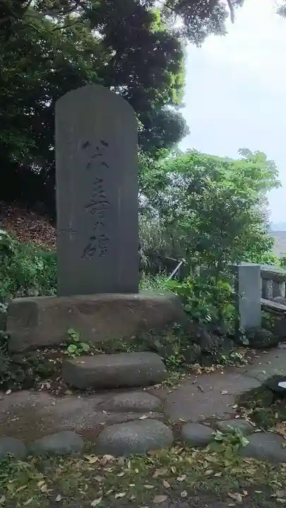 甘縄神明神社(甘縄神明宮)のその他建物