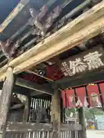 青井阿蘇神社(熊本県)