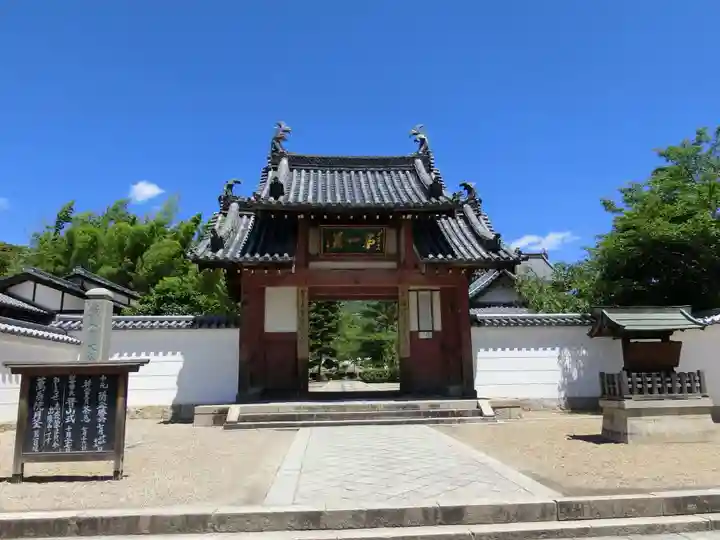 萬福寺の山門・神門