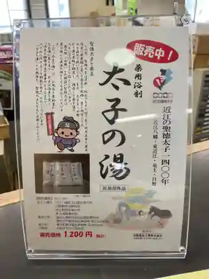 牟禮山観音禅寺のその他建物