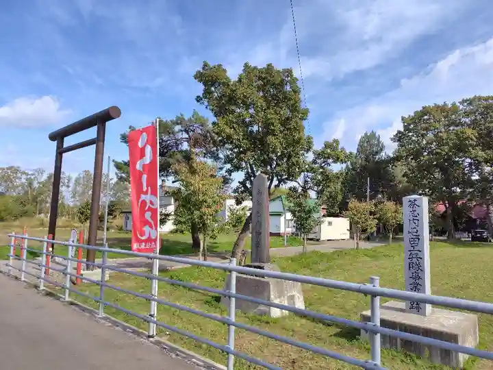 南茶志内神社(北海道)