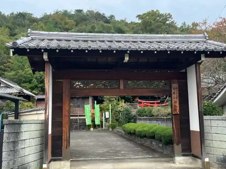 法然寺(岐阜県)