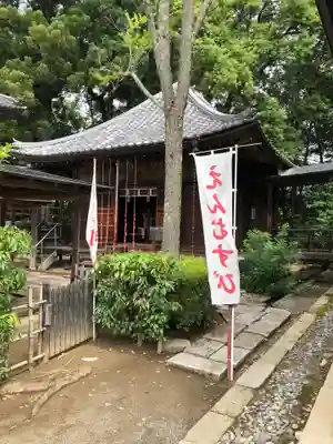 放光寺(山梨県)