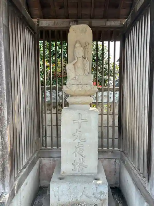 大龍寺(千葉県)