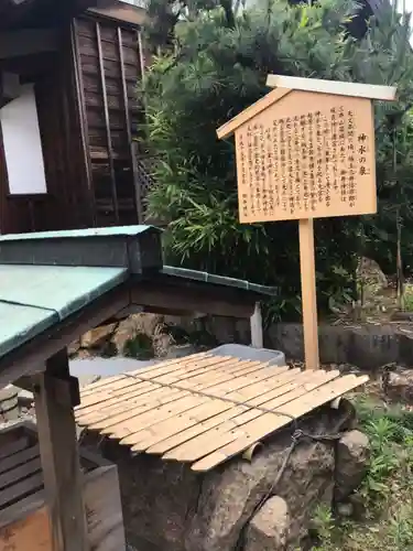 御井神社のその他建物