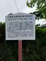 林昌寺(三重県)