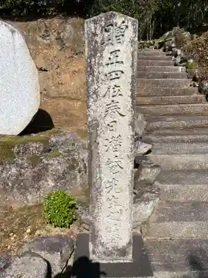 法蔵寺(京都府)