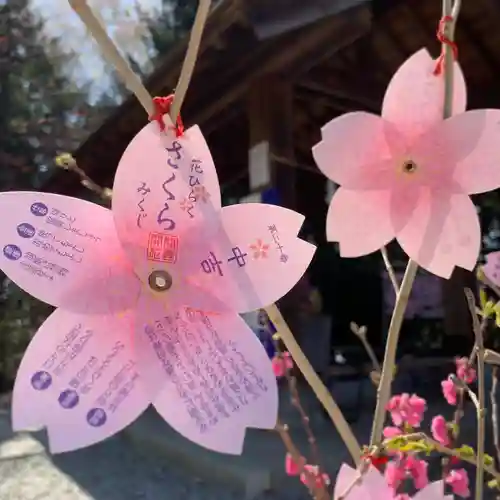 滑川神社 - 仕事と子どもの守り神のおみくじ