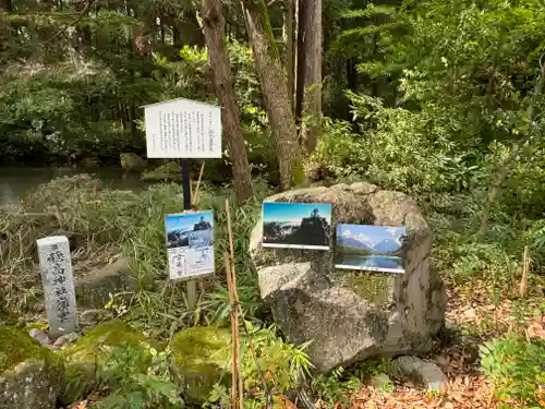 穂高神社本宮(長野県)